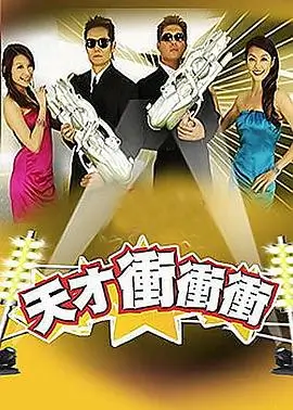 365电影短剧演员转型配图