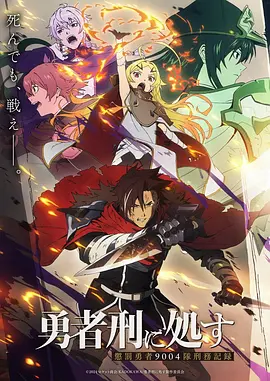 365电影星轨少年剧照